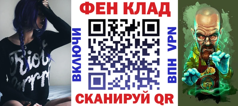 АМФ VHQ  Белозерск 