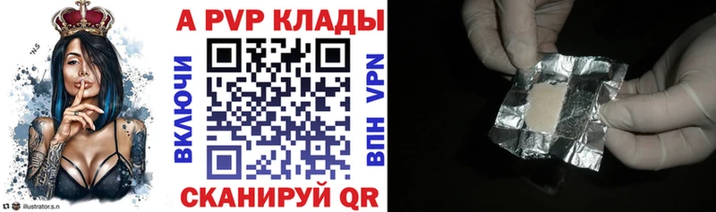 даркнет сайт Белозерск Alpha-PVP Соль