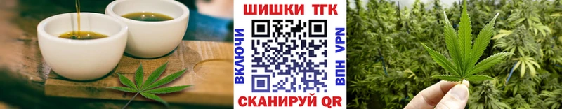 Cannafood марихуана  Белозерск 