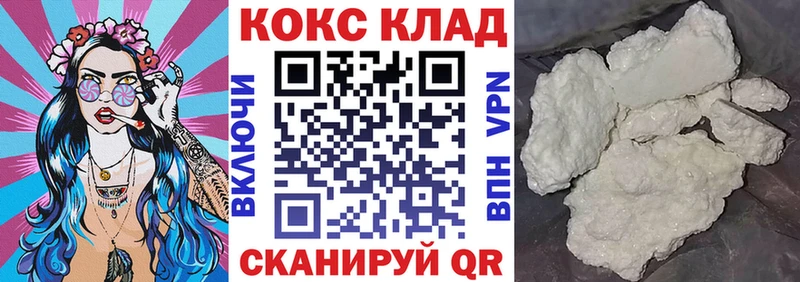 COCAIN VHQ Белозерск