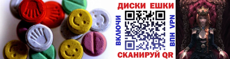 Экстази Philipp Plein  Белозерск 