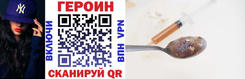 блэк спрут зеркало  купить закладку  Белозерск  ГЕРОИН хмурый 