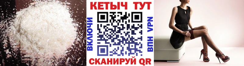 Кетамин ketamine  Белозерск 