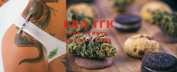 меф Балахна