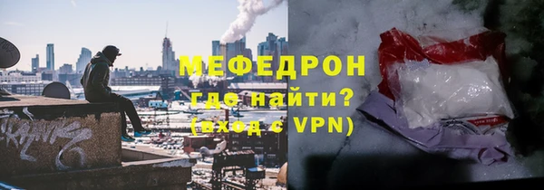 меф Балахна