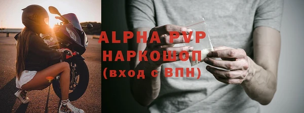 мяу мяу мука Балабаново