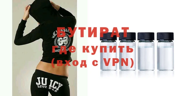 меф Балахна