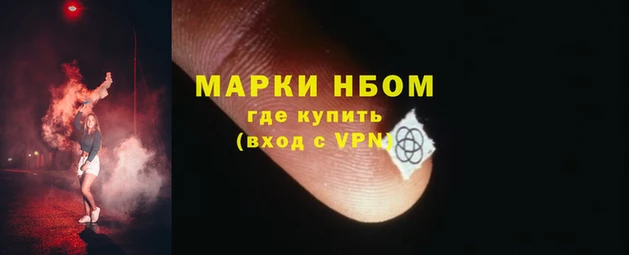 меф Балахна