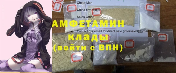 меф Балахна