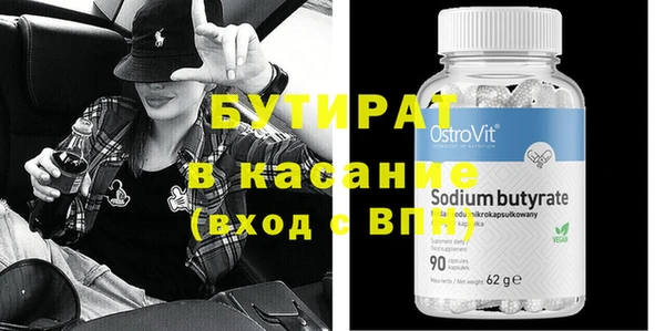 дурь Баксан