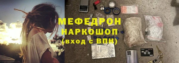 меф Балахна