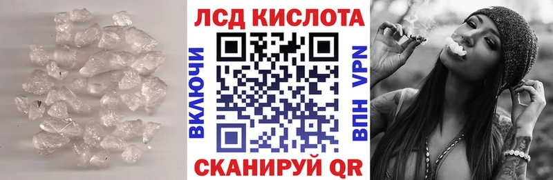 ЛСД экстази ecstasy Белозерск