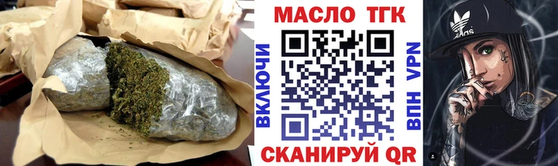 Дистиллят ТГК THC oil  Белозерск 